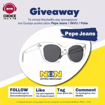 ΟΠΤΙΚΑ ΝΙΚΟΛΑΙΔΗΣ - INSTAGRAM GIVEAWAY