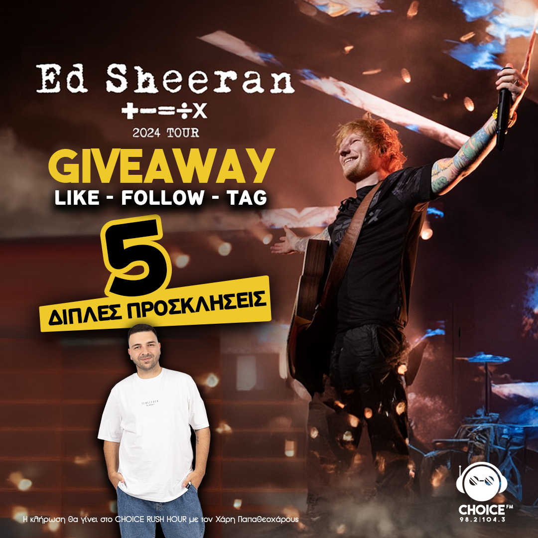 DIAGONISMOS ED SHEERAN