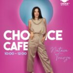 CHOICE CAFE