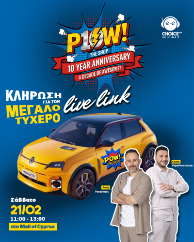 LIVE LINK POW 10 XRONIA