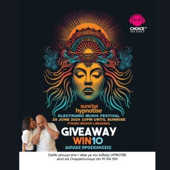 SUNRISE HYPNOTISE - GIVEAWAY