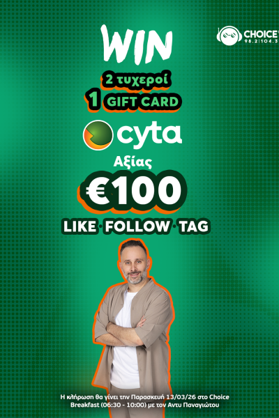 DIAGONISMOS CYTA MARCH (1)