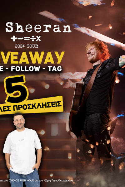 DIAGONISMOS ED SHEERAN