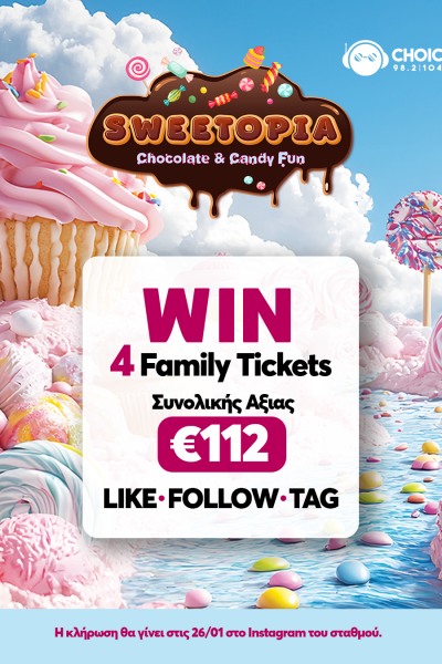 DIAGONISMOS SWEETOPIA CHOICE (1)