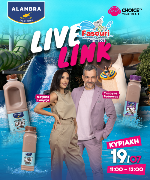 LIVE LINK ALAMBRA FASOURI (1)