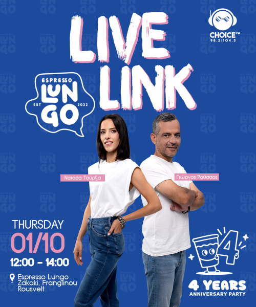 LIVE LINK ESPRESSO LUNGO (1)