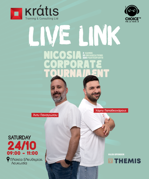 LIVE LINK NICOSIA CORPORATE TOURNAMENT