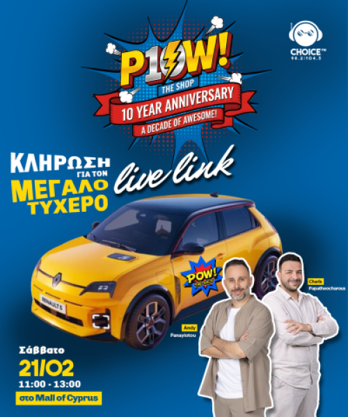 LIVE LINK POW 10 XRONIA