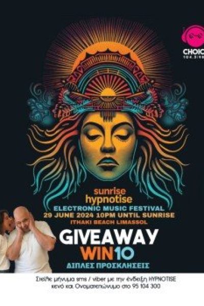 SUNRISE HYPNOTISE - GIVEAWAY